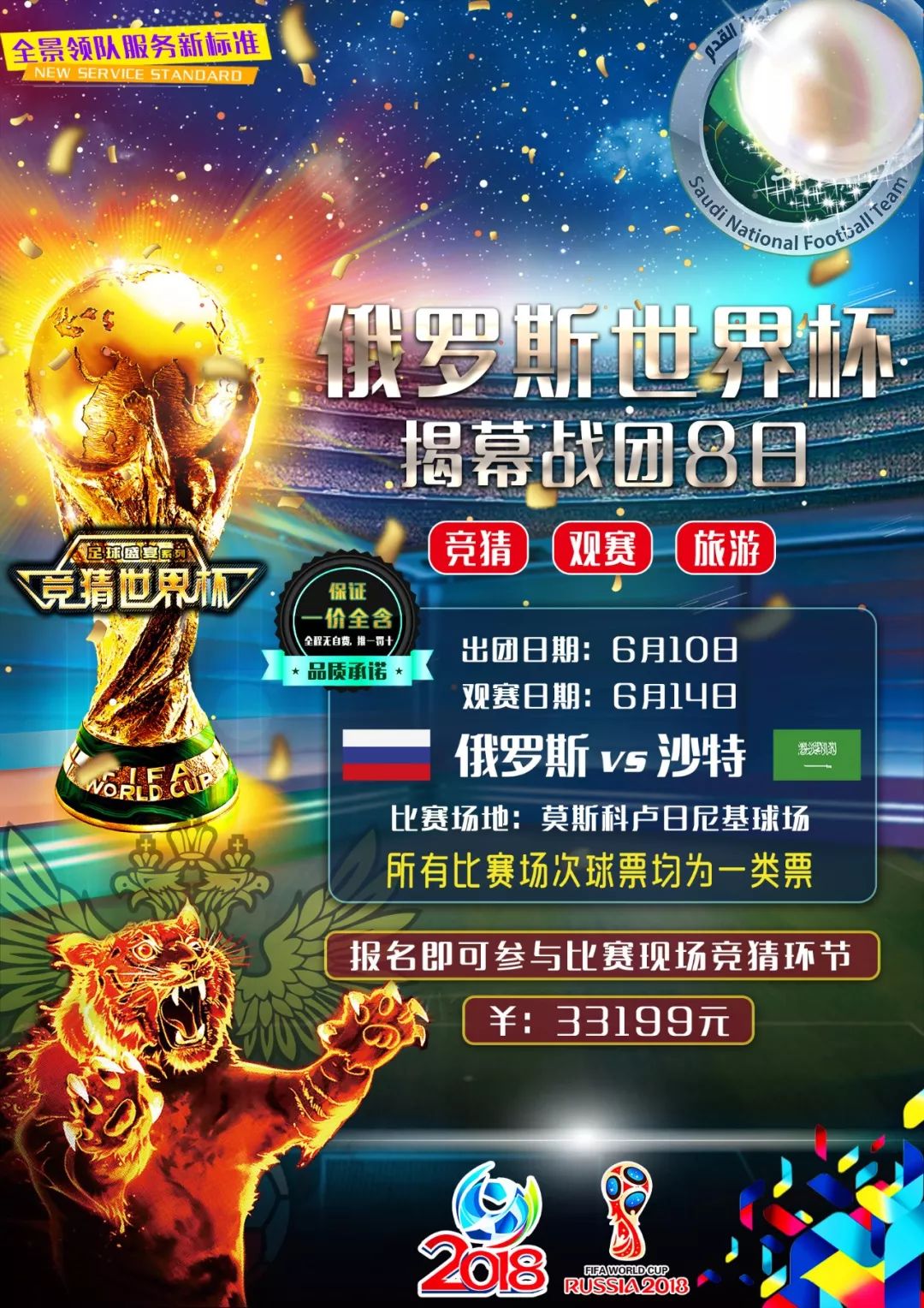 了多支