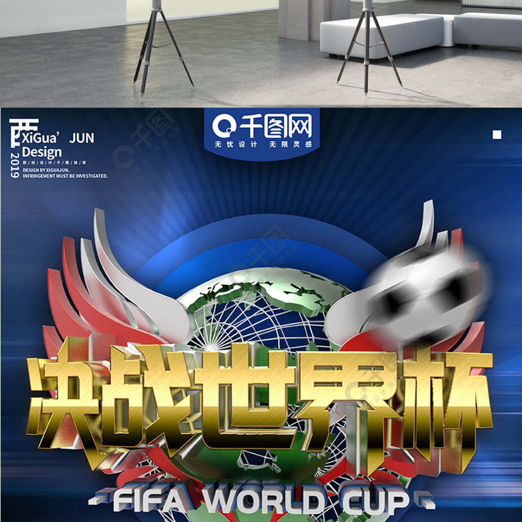 会东契