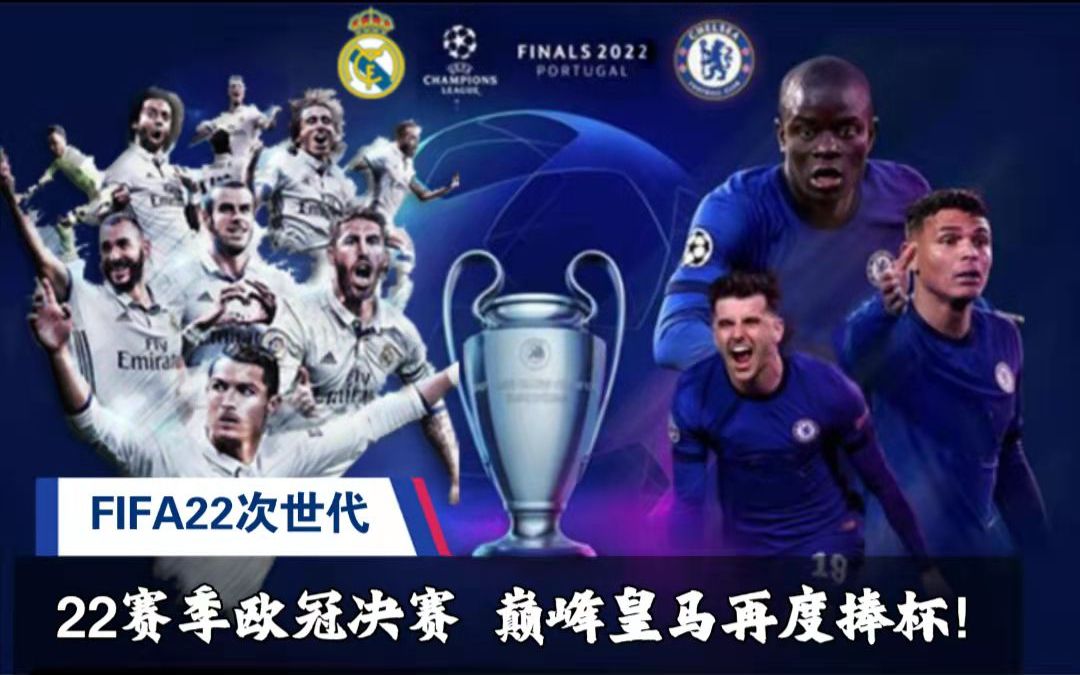 绕英超关