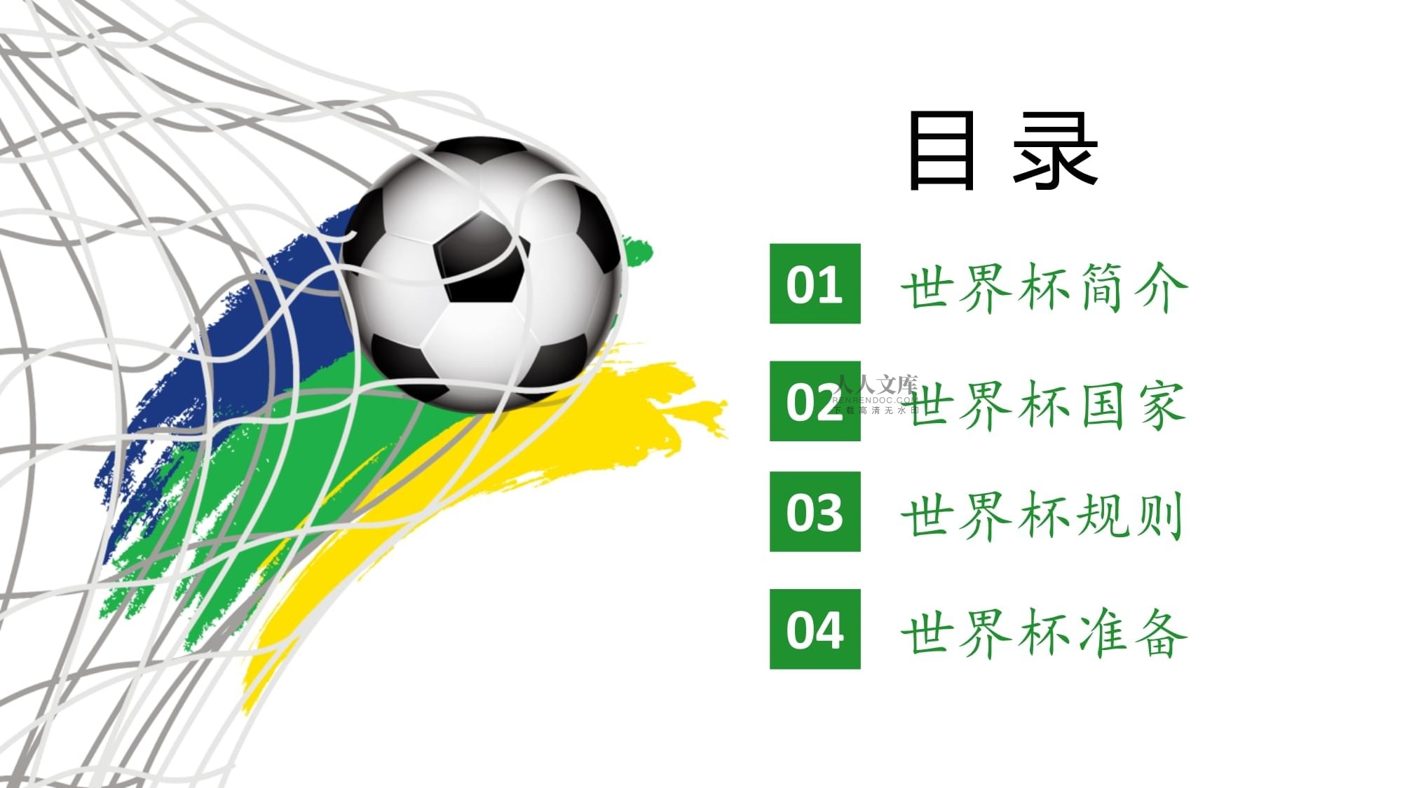 计微型比赛