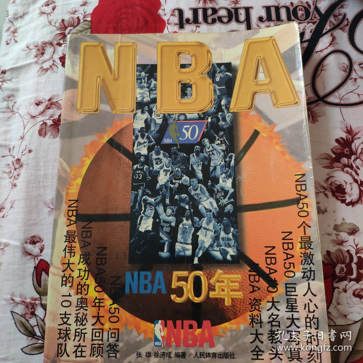 使球队