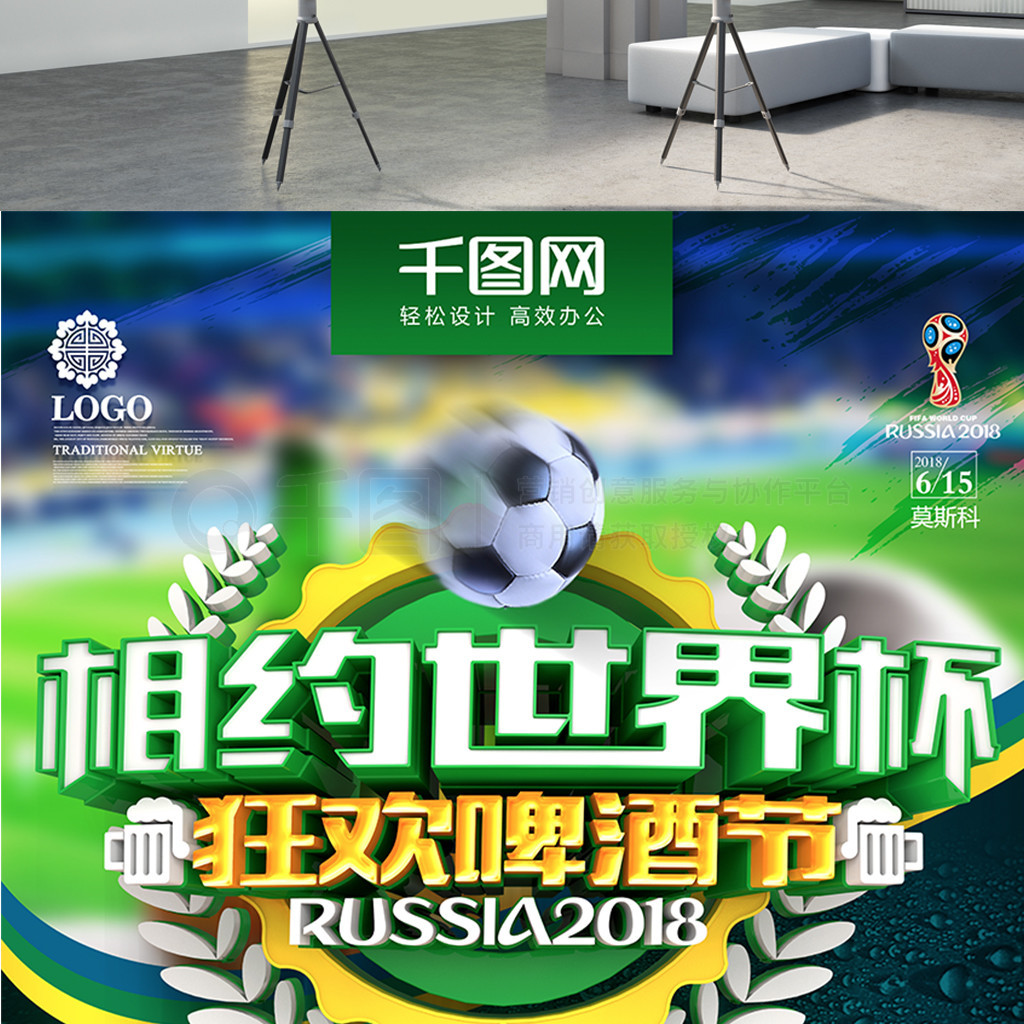 为不离