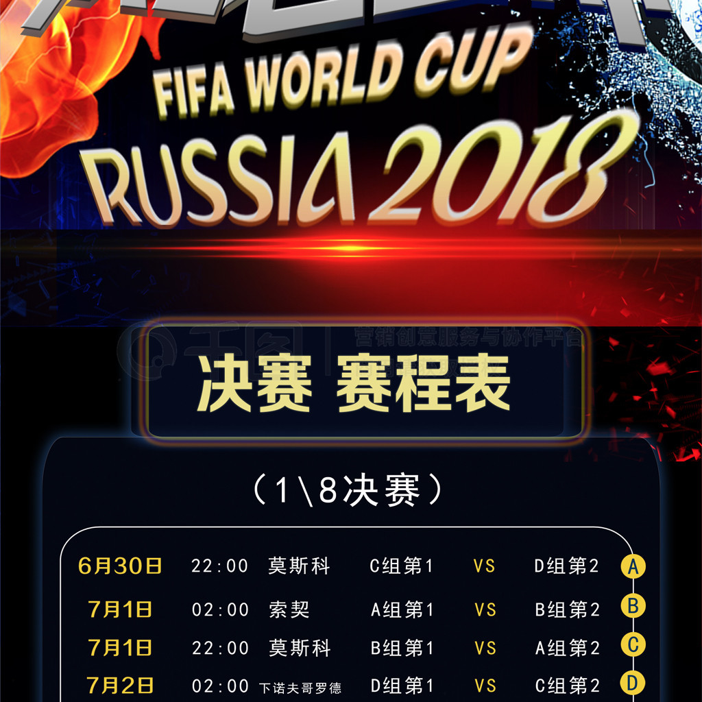 盟这